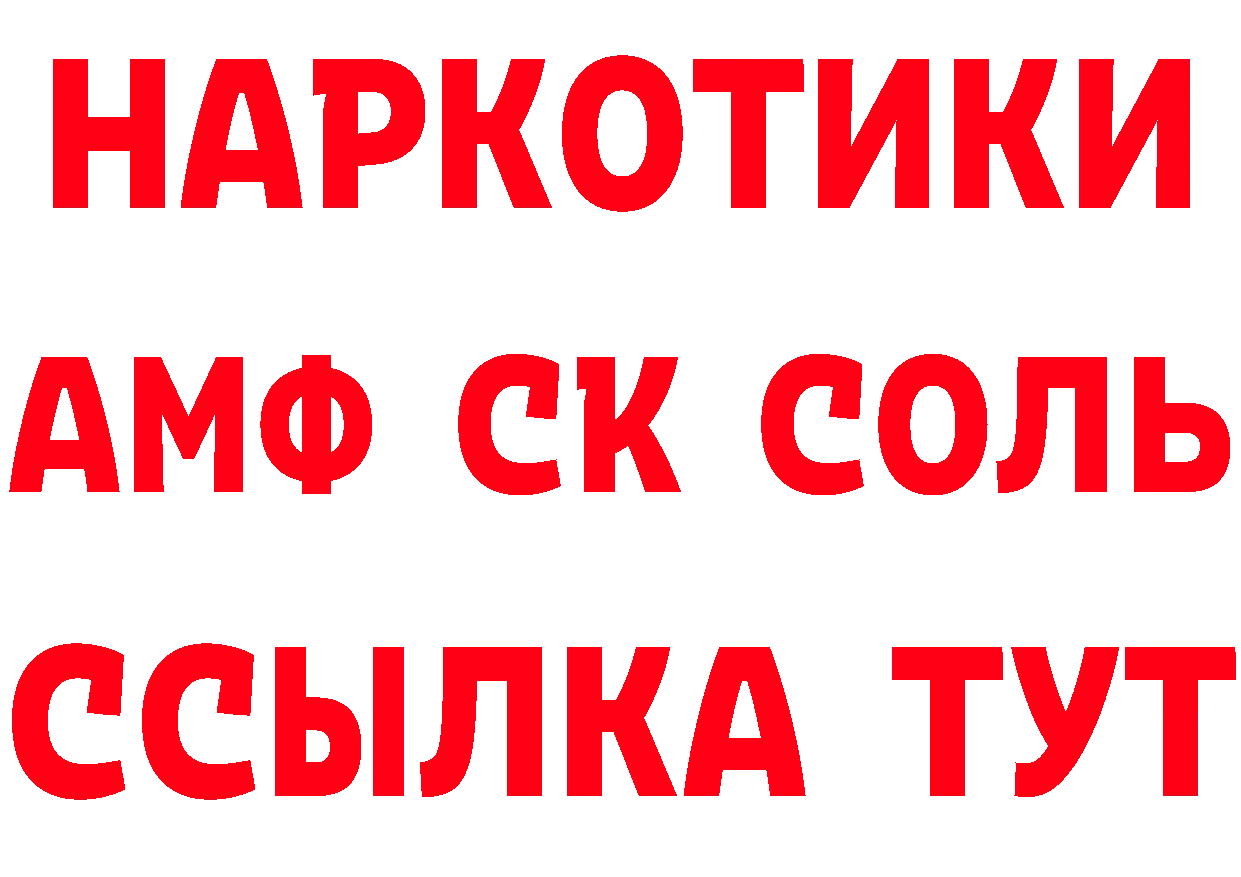 Где найти наркотики?  официальный сайт Кировск