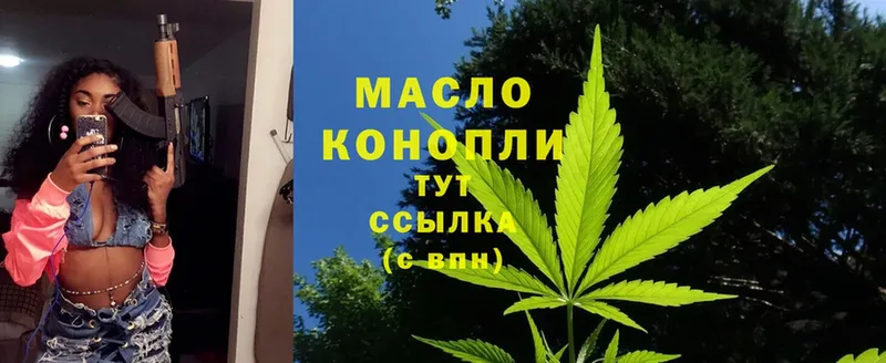 ТГК THC oil  как найти   Кировск 